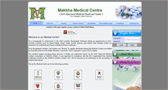 Desktop Screenshot of makkhamedicalbd.com